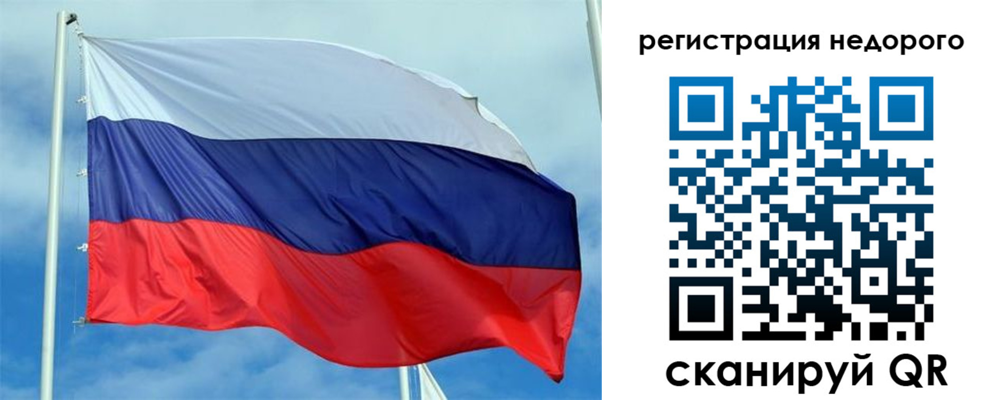 прописка регистрация в Льгове