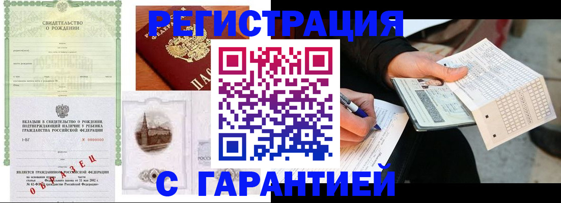 регистрация для дет. сада в Льгове