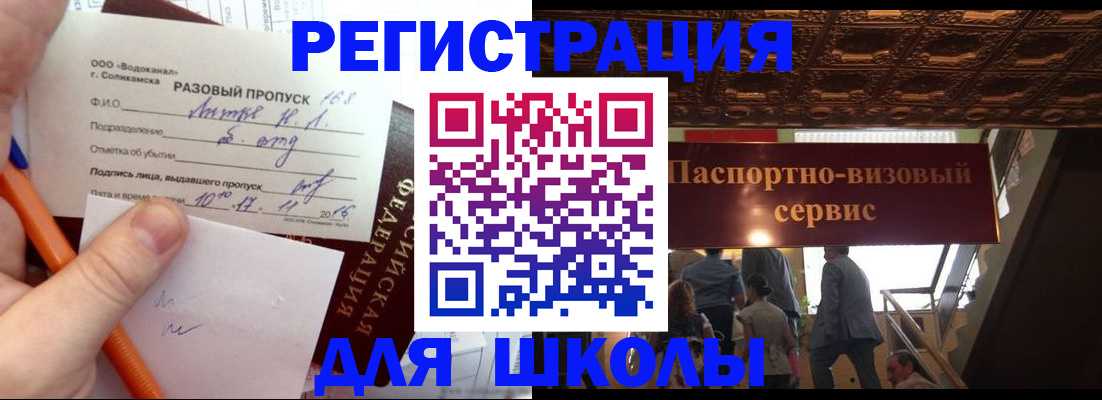 пропишу в квартире в Льгове